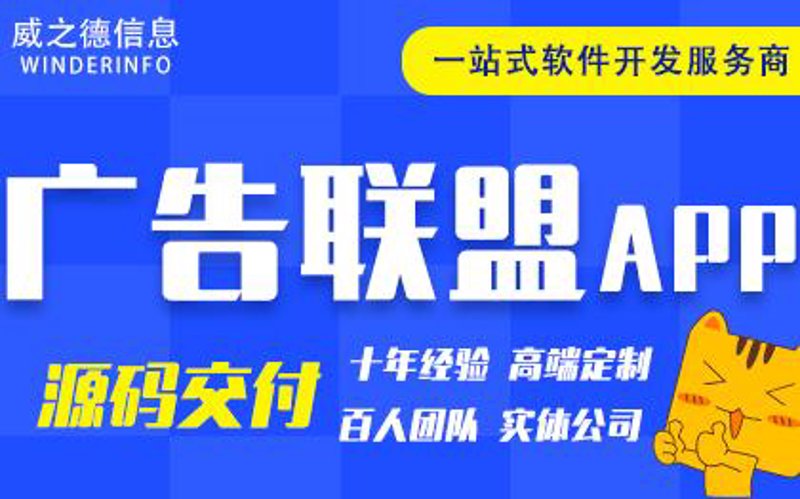 石家庄软件开发:引领未来的智能使者