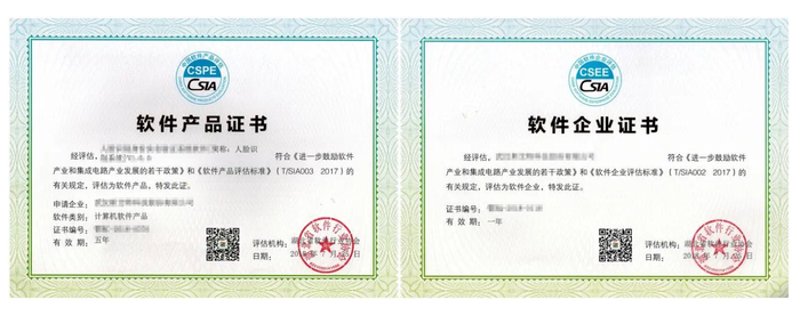 选择软件开发服务前的全攻略:河北企业不容错过的选择