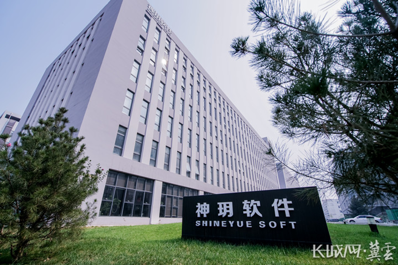 河北软件开发:撬动数字转型的杠杆